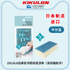 日本kikulon厨房专用抗菌百洁布洗碗刷碗海绵去污不伤锅魔力擦 商品缩略图6