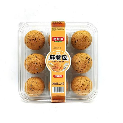 德姆滋——麻薯包220g    保质期90天 商品图1