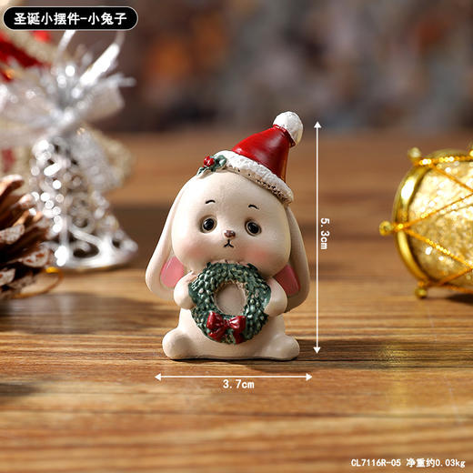 【创意圣诞节小摆件】微景观可爱卡通圣诞老人圣诞树动物装饰摆设盲盒礼物 商品图7