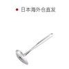 【非同款】日本Yoshikawa吉川不锈钢汤长柄勺自带刻度侧边开口厨房用具长勺 25cm 商品缩略图2