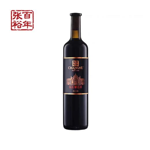 张裕红酒第九代特选级解百纳N158  干红葡萄酒  整箱750ml*6瓶包邮 商品图1