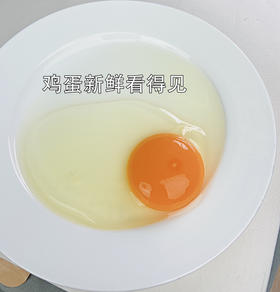 我们的土鸡蛋全部五谷喂养，全程不添加激素和药物，好的自然气候、环境才能培养出优质健康的生态鸡，遵循自然的散养方式让其食昆虫野果，杂粮，喝自然泉水、雨露！无兽药残留无抗生素无激素，60枚/箱