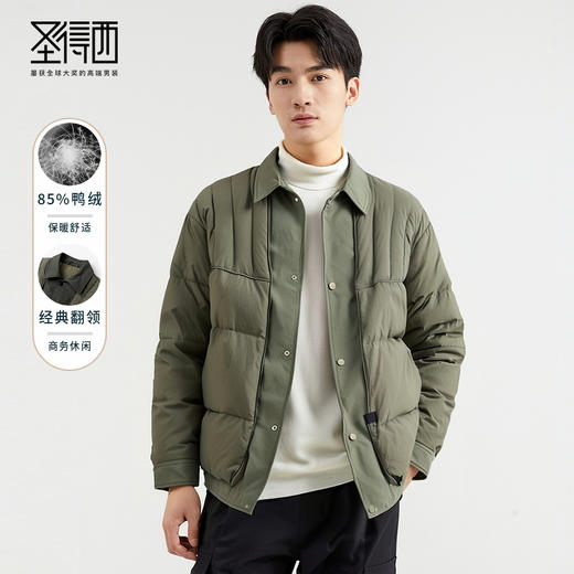 圣得西假两件设计感白鸭绒外套冬季轻暖高级感翻领休闲羽绒服2462942117 商品图0