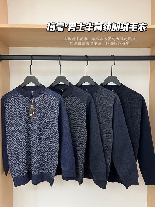 加绒爸爸衫（h锁 商品图0