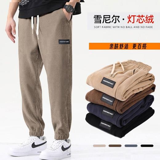 灯芯绒裤子秋冬加绒加厚保暖男士宽松百搭休闲裤潮流束脚运动卫裤 商品图2