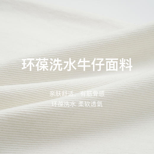 
OLrain欧芮儿白色半身裙女秋季2024年新款复古高腰休闲风牛仔半裙 商品图4