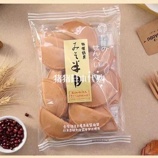 竹屋煎饼半月形煎饼(112克) 商品图0