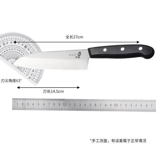 燕三不锈钢小三徳刀菜刀 商品图3