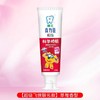 小狮王木糖醇儿童牙膏（草莓）50克 商品缩略图0
