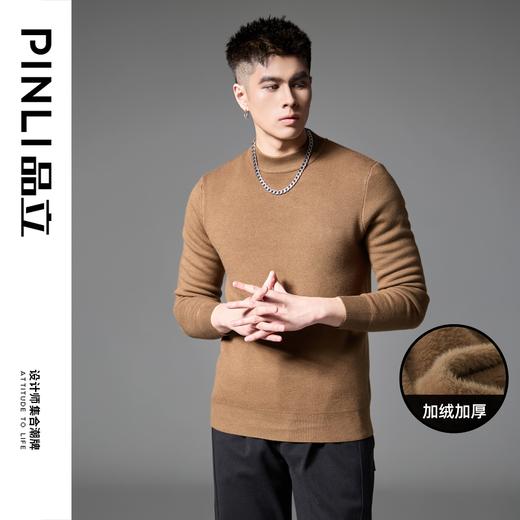 PINLI品立2024冬季新款男士修身半高领加绒加厚针织衫打底毛衣潮GD243410466 商品图2
