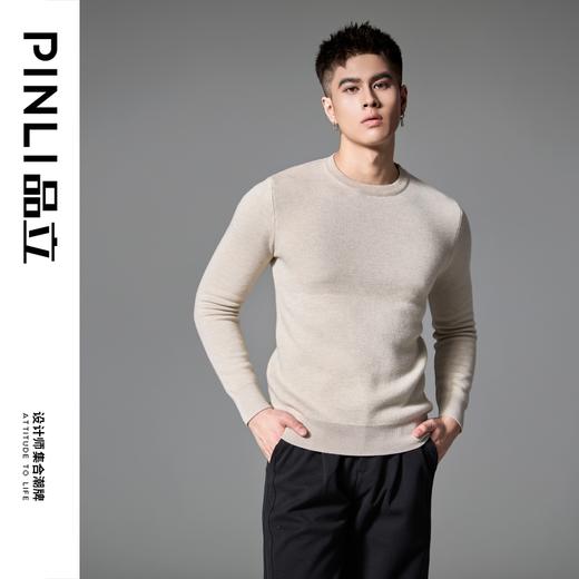 PINLI品立2024冬季新款圆领加绒加厚针织衫男士修身百搭打底毛衣GD243410465 商品图2