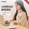 Merf云裳电热暖身毯发热暖披肩USB可水洗盖腿披肩户外家用办公室 商品缩略图0