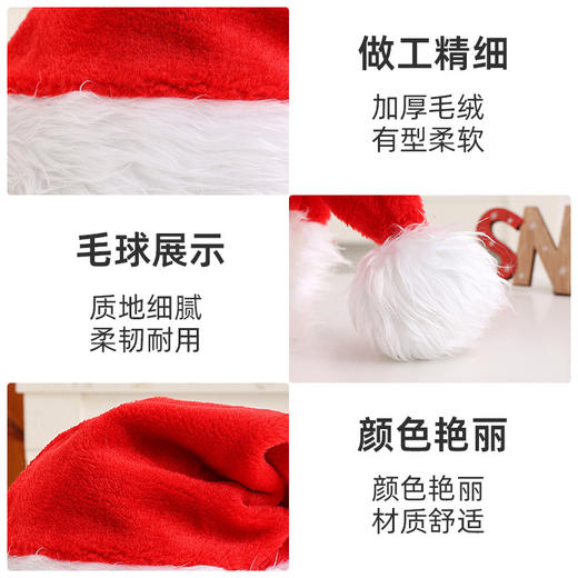 成人全发光圣诞帽圣诞节派对装饰品毛绒边儿童长毛绒带灯彩光帽子 商品图3