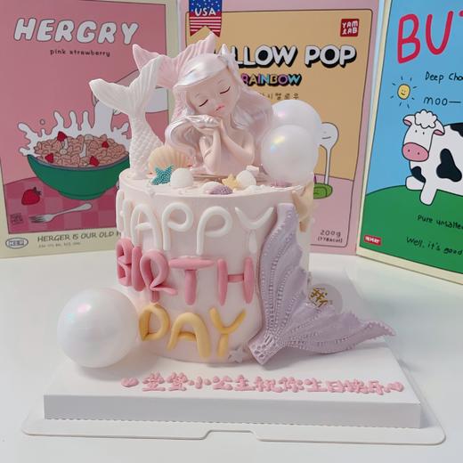 海洋女孩美人鱼卡通蛋糕-低糖处理无添加 商品图2