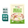 【亚欧超市】草原宏达清汤火锅底料120g/袋 商品缩略图0
