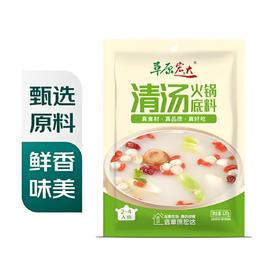 【亚欧超市】草原宏达清汤火锅底料120g/袋