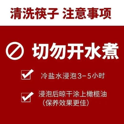 【原木红檀木筷子】铁木家用无漆无蜡实木筷 防霉防滑厨房筷子家庭装 商品图2