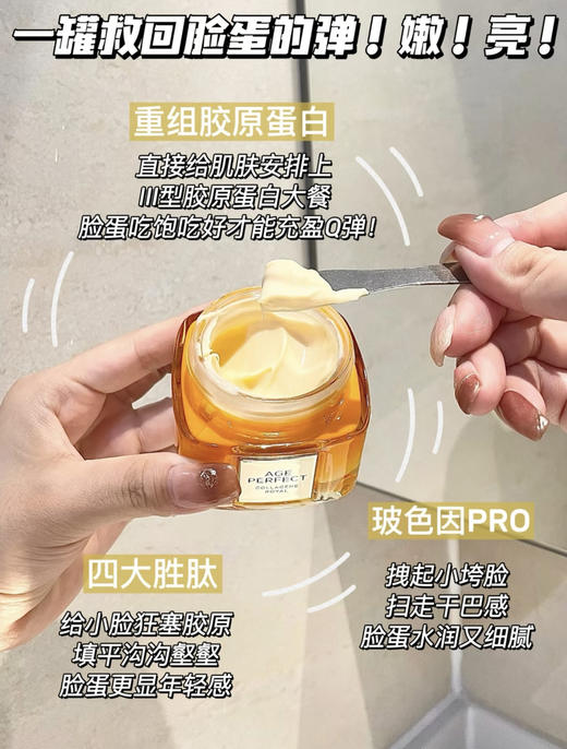 包邮 欧莱雅小蜜罐面霜60g 商品图1