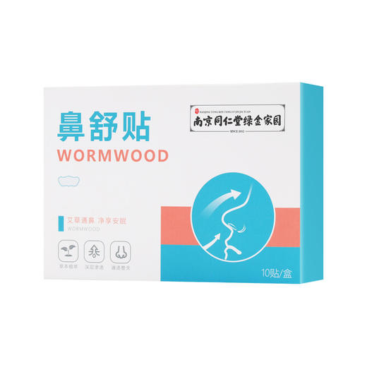 鼻舒贴 温和舒适 植物萃取 10贴/盒 商品图4
