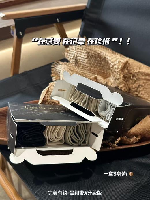 6条礼盒绝杀腰臀比完美有约黑绷带X 升级塑身高腰内裤 商品图3