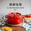 德国米技Miji珐琅铸铁锅煲汤家用焖炖锅多功能汤锅平底锅具煮锅24cm【不支持补差，非质量问题不退不换】S 商品缩略图2
