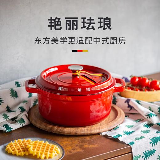 德国米技Miji珐琅铸铁锅煲汤家用焖炖锅多功能汤锅平底锅具煮锅24cm【不支持补差，非质量问题不退不换】S 商品图2