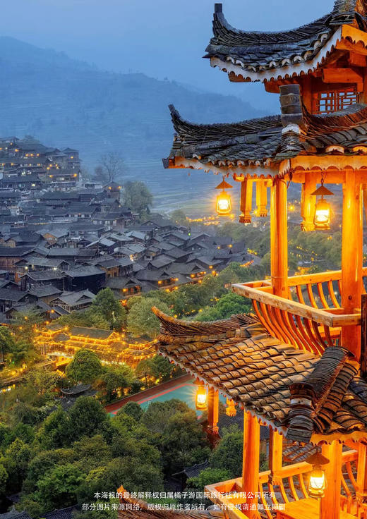 【王牌贵州】动车4天跟团游 商品图2