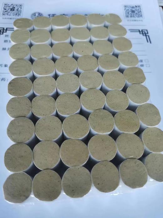 【小艾柱（直径1.8cm） 54个】 商品图1