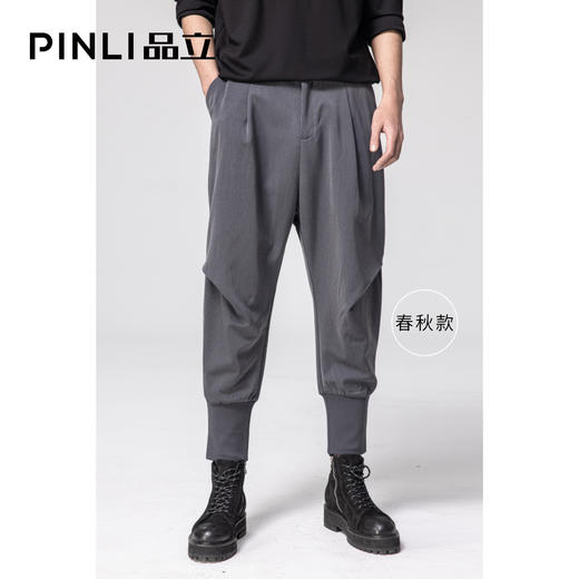 PINLI品立秋冬新款男装束脚裤宽松百搭小脚裤休闲长裤纯色男裤潮B203317679 商品图5