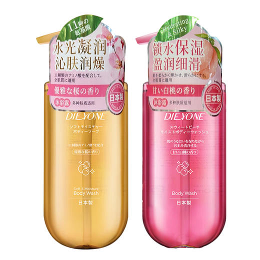 日本进口蝶印沐浴露500ml 【柔润保湿丨水润丝滑型】 商品图5