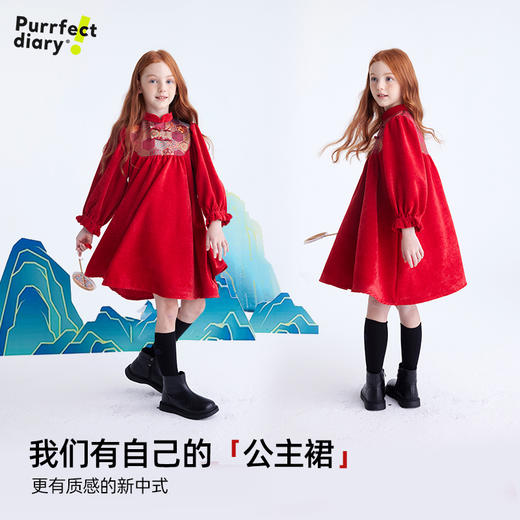 【东方美学 中原锦绣】新中式连衣裙PDQ2401 商品图1