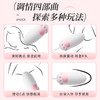 谜姬 喵趣猫爪遥控穿戴跳蛋 小程序远程异地互动按摩棒电动女用自慰器 商品缩略图5