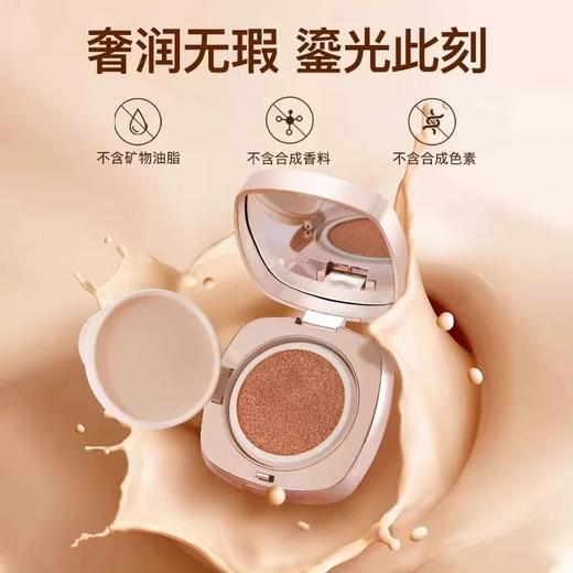 海蓝之谜精华气垫24g 商品图4