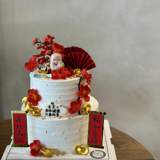 寿星爷爷款 商品图1