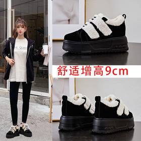 赵露思同款 新款牛皮小白鞋女冬加绒真皮厚底内增高女鞋雪地靴棉鞋