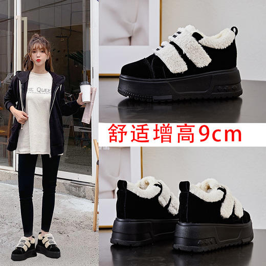 赵露思同款 新款牛皮小白鞋女冬加绒真皮厚底内增高女鞋雪地靴棉鞋 商品图0