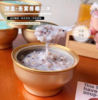 靓盏 血糯米&厚椰乳燕窝粥258g*10碗 商品缩略图1