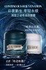 海南税仓奇迹晚霜60ml 商品缩略图3