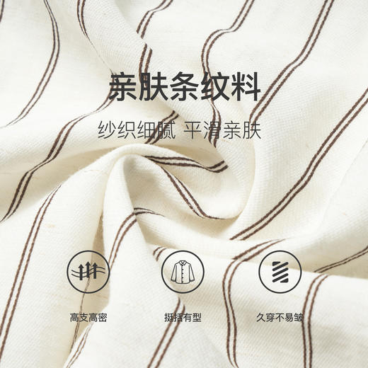 
OLrain欧芮儿长袖条纹衬衫女秋季2024年新款通勤设计感百搭衬衣 商品图4