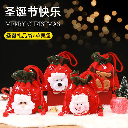 圣诞老人雪人束口袋【 圣诞节苹果袋礼物袋】幼儿园糖果袋平安夜苹果包装礼盒 商品图3