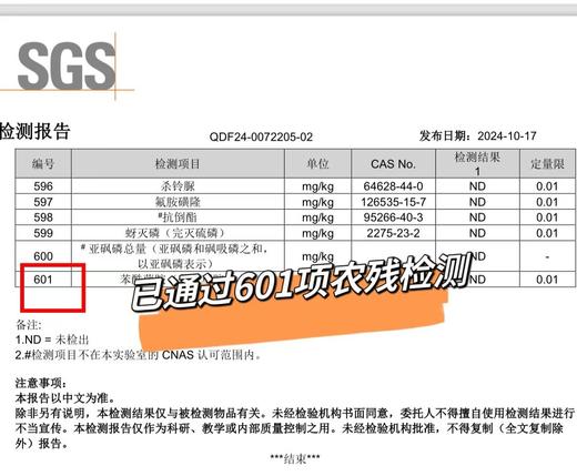 心选丨鹿大叔有机糯玉米 粘糯拉丝 老嫩适中 商品图11