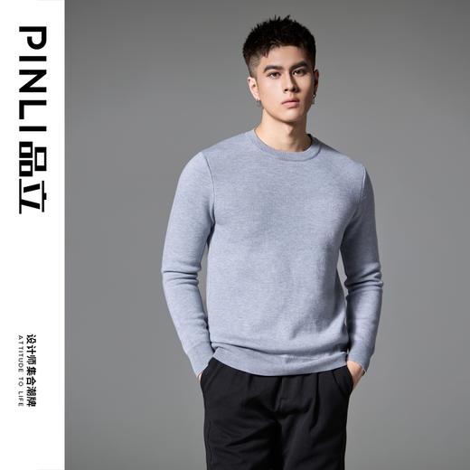 PINLI品立2024冬季新款圆领加绒加厚针织衫男士修身百搭打底毛衣GD243410465 商品图4