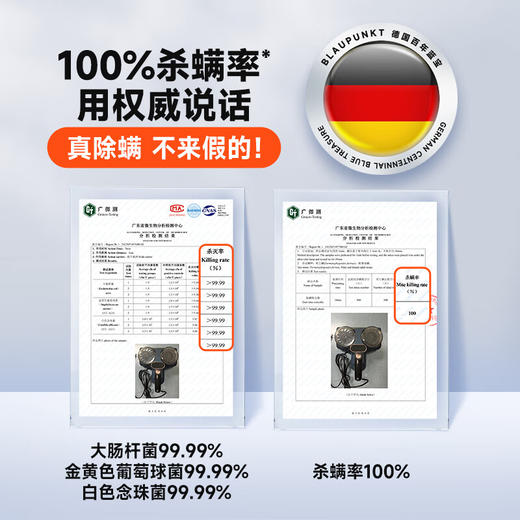 【小家电】德国蓝宝除螨仪大吸力床上吸尘器高频拍打家用紫外线杀菌吸除螨虫床铺上用沙发除毛手持除螨一体机 CM01 HF 商品图3