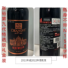张裕解百纳第九代特选级干红葡萄酒  整箱750ml*6瓶包邮 商品缩略图4
