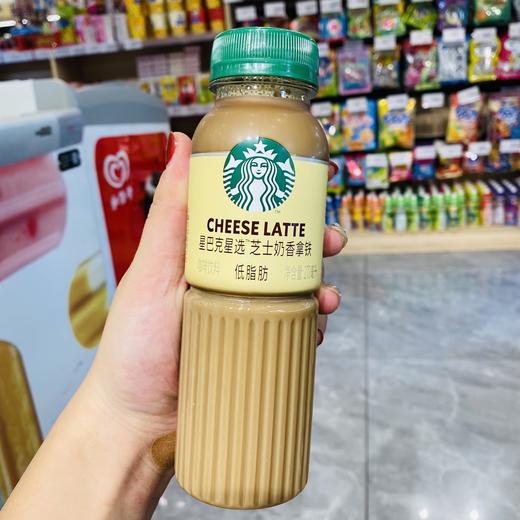 星巴克芝士奶香拿铁 商品图0