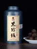 【黑珍珠】2017年薄荷塘古树熟茶龙珠 七年干仓贮存 怎么泡都好喝！普洱熟茶龙珠 280克/罐 拍5发6拍20发25 商品缩略图9