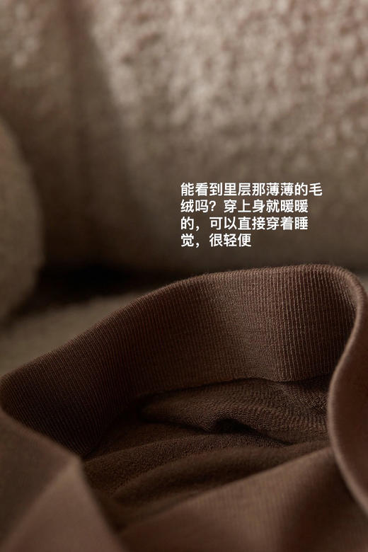 海中羊绒！软暖过冬！Cerotich海藻蚕丝男士/女士保暖内衣贴秋衣秋裤套装 商品图7