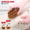 吉酷隆纯天然椰棕菜板锅刷大号 商品缩略图0