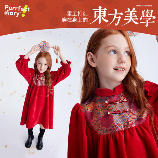 【东方美学 中原锦绣】新中式连衣裙PDQ2401 商品图5