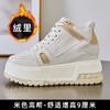皮面厚底内增高娃娃鞋女新款休闲百搭显脚小松糕鞋绒里小白鞋 商品缩略图4